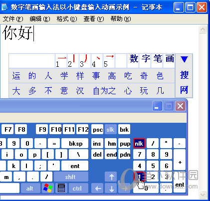 js只能输入数字_输入值时只能输入两位数字_只能输入数字不能输入字母