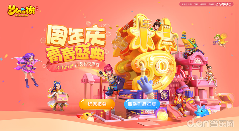 iQOO游戏手机周年_iqoo周年庆壁纸_iqoo周年庆到什么时候