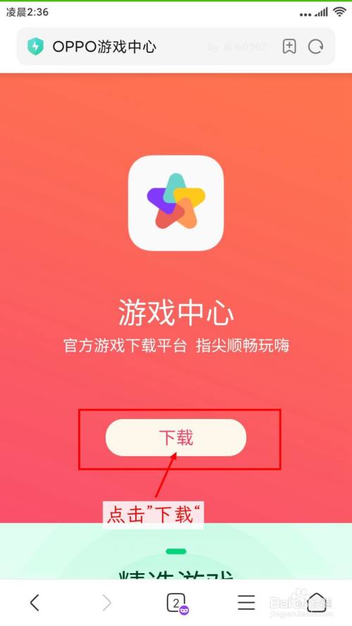 导购app_导购助手下载_导购游戏下载安装手机版