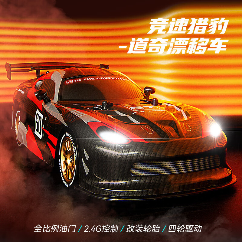 电动汽车手机游戏大全_电动汽车模拟器2021下载_大型电动游戏
