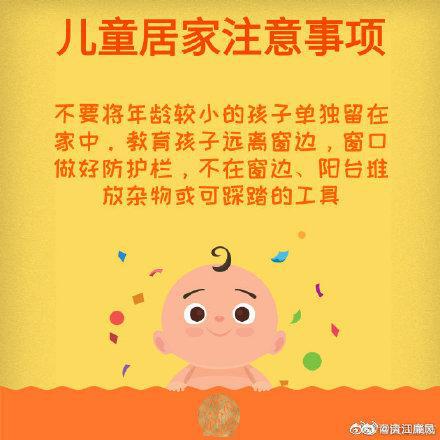 儿童用家长手机支付买游戏_未成年用家长手机支付游戏_儿童用家长手机玩游戏付款