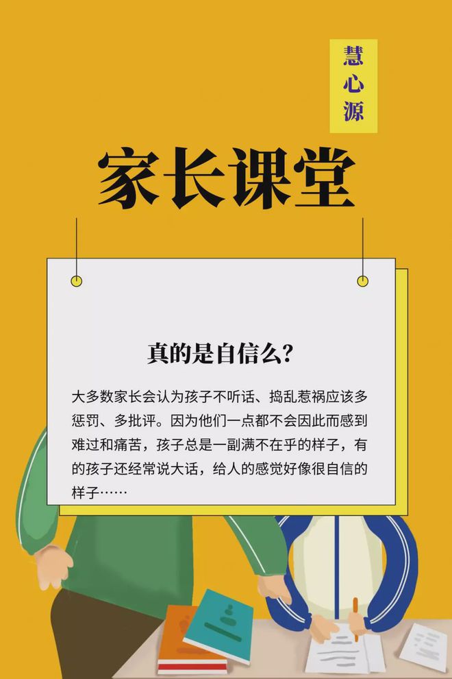 儿童用家长手机玩游戏付款_未成年用家长手机支付游戏_儿童用家长手机支付买游戏