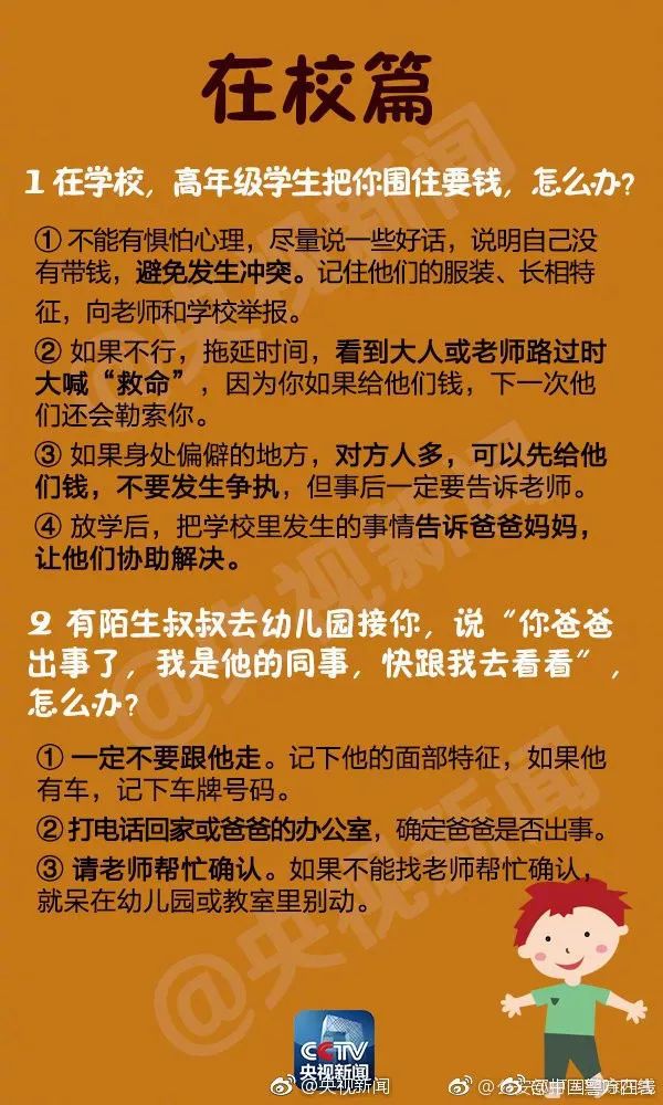 儿童用家长手机玩游戏付款_儿童用家长手机支付买游戏_未成年用家长手机支付游戏