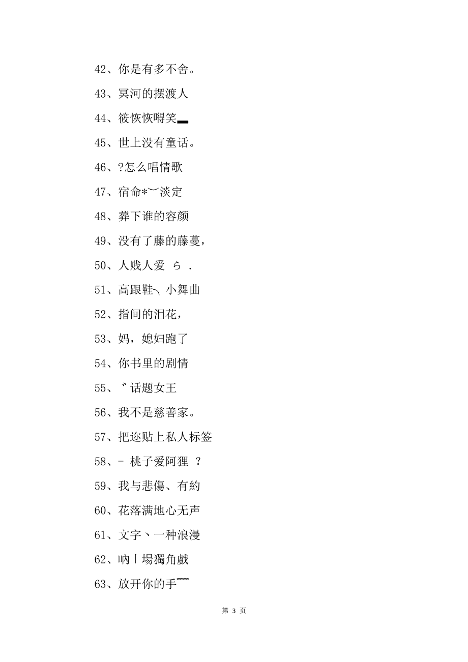 搞笑抄袭的手机游戏名字_搞笑抄袭名字手机游戏软件_抄袭搞笑的说说短语