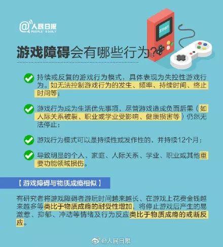 给家人购买游戏手机犯法吗_买卖游戏玩家资料违法吗_犯法购买家手机游戏人怎么处理