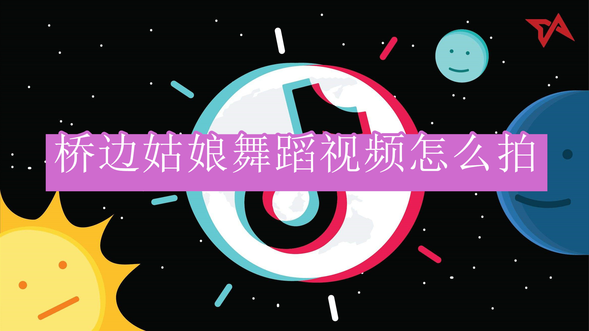 抖音大全2020最新版的_抖音手机游戏大全免费下载_抖音版免费下载