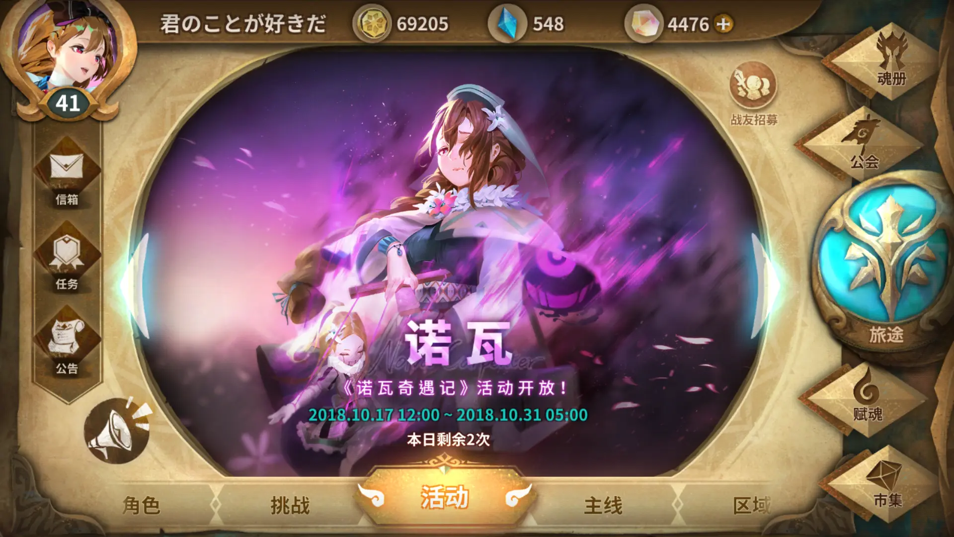 梅露可物语主线剧情_梅露可物语动漫人物介绍_梅露可物语