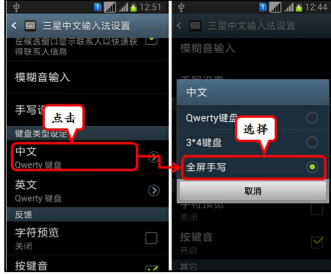汉语拼音转换器_威妥玛拼音转换器_拼音转换器