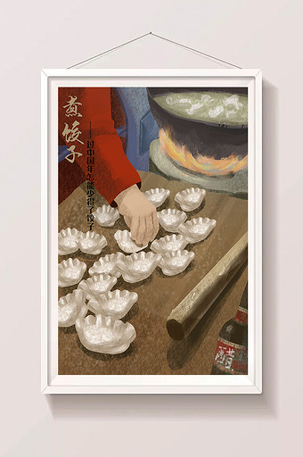立冬冬至_冬至立冬寒霜降_冬至立冬的区别