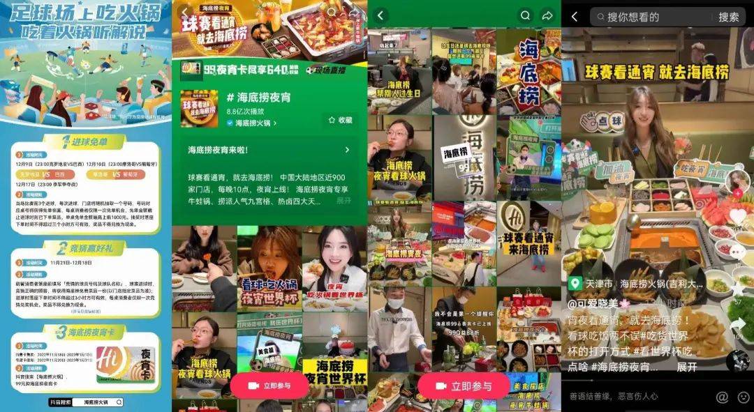 请问在抖音上开直播能赚钱_在抖音里开直播能挣钱吗_开抖音直播能赚多少钱