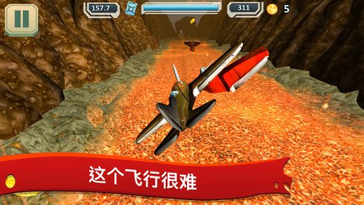 飞行游戏中文版_飞行手机小游戏下载_飞行安卓游戏