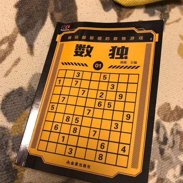 成人智力游戏手机_智力成人手机游戏大全_智力成人手机游戏有哪些