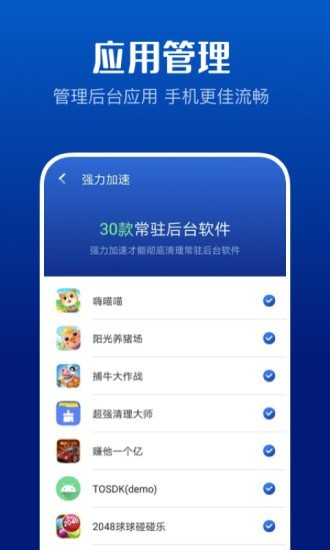 qq手机版游戏中心怎么加速_加速器qq_qq加速1.0天