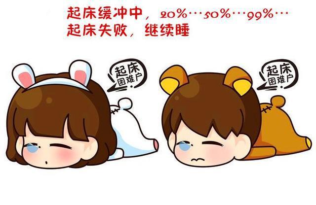 怠惰_怠惰怎么读_怠惰因循
