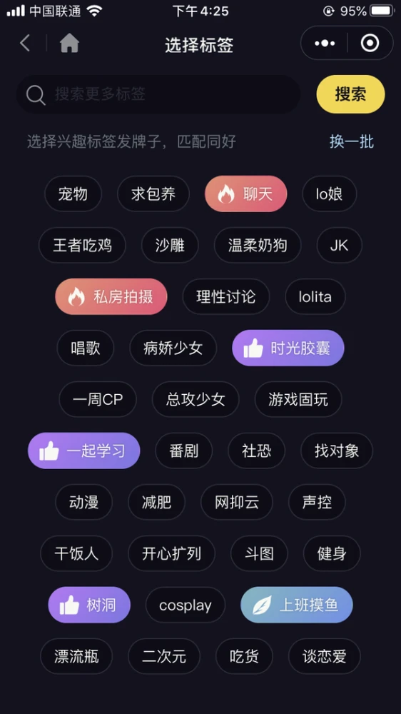 公主游戏app_手机公主游戏大全_公主手机没游戏