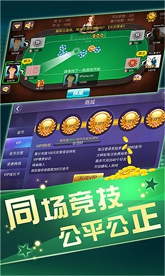 中国手机游戏用户调研报告_中国手机游戏用户_2014手机游戏用户