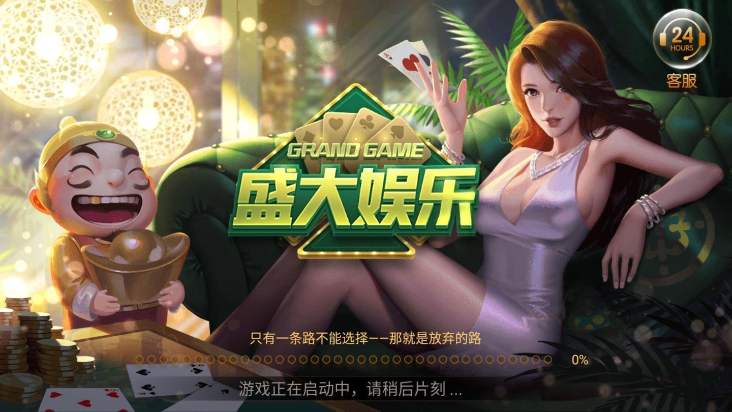 2014手机游戏用户_中国手机游戏用户_中国手机游戏用户调研报告