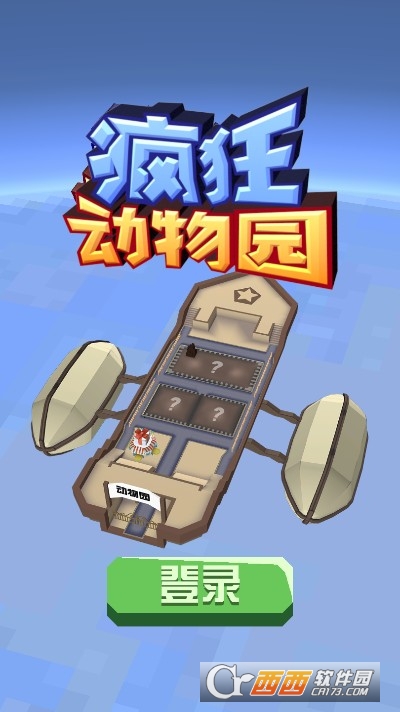 凤凰游戏手机推荐平价游戏-玩游戏省钱又好玩！这三款平价游戏必