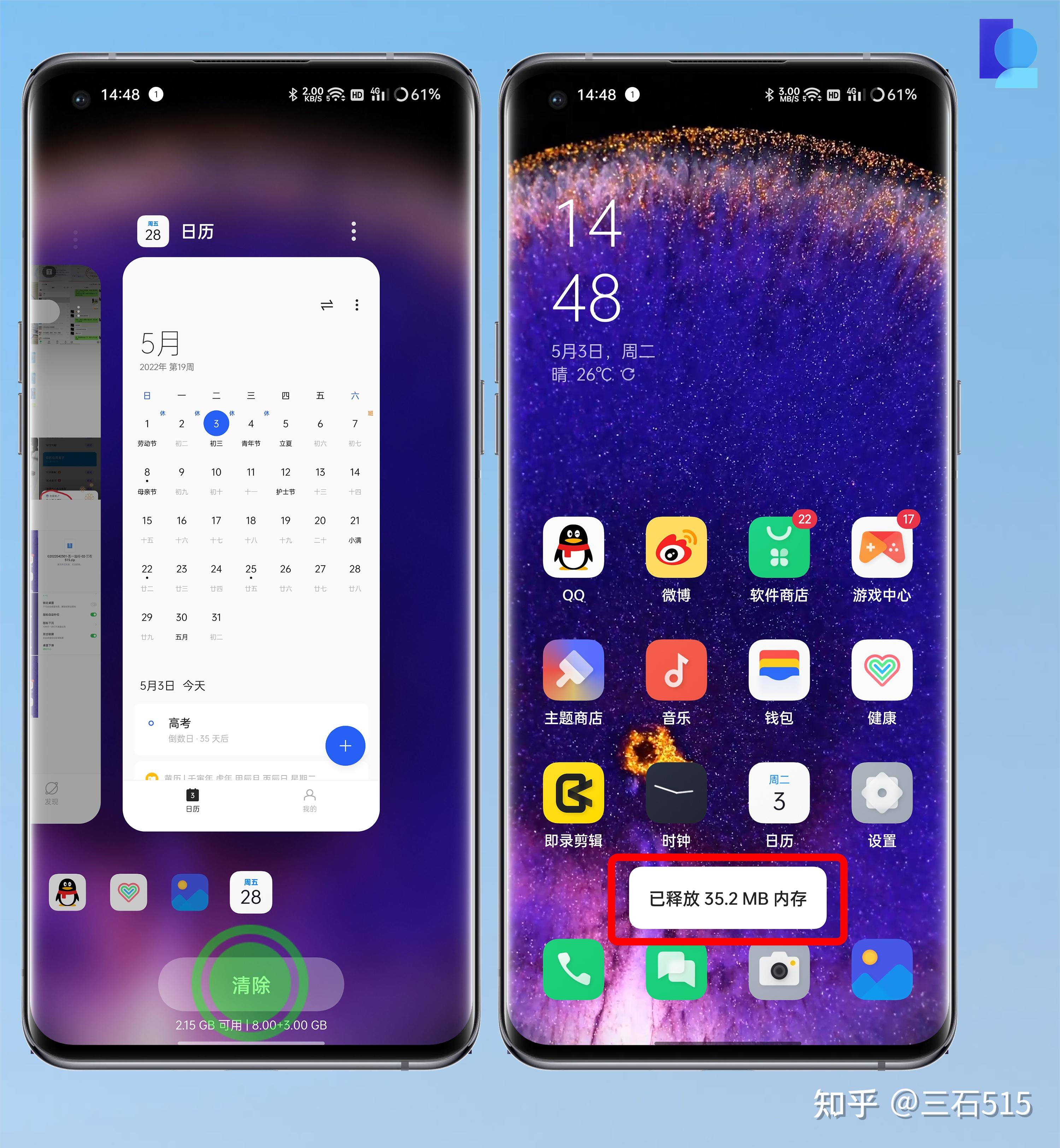 什么游戏测评手机_能测评打手机好游戏的软件_测评手机能不能打游戏好