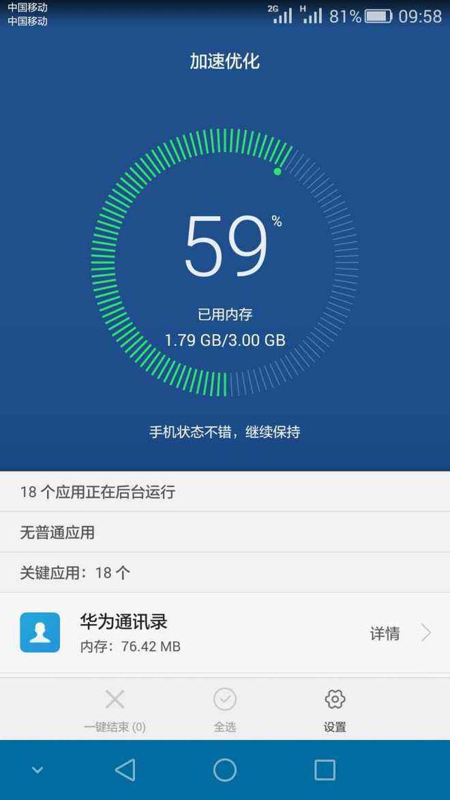 测评手机能不能打游戏好_能测评打手机好游戏的软件_什么游戏测评手机