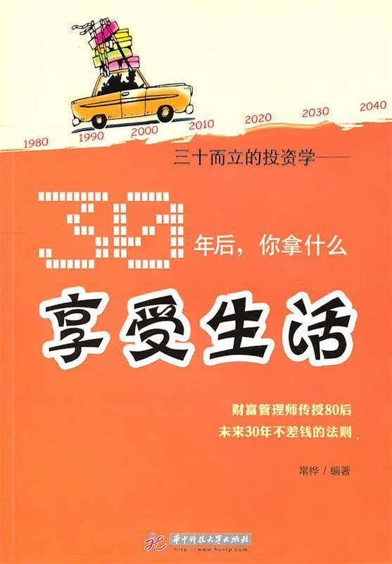 80后流行手机游戏有哪些_80后流行什么游戏手机_80后的手机游戏