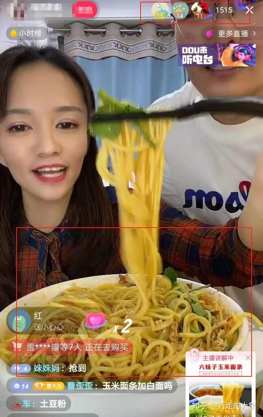 抖音加粉丝团有效期是多久_抖音里加粉丝团是什么意思_抖音怎么加粉丝团