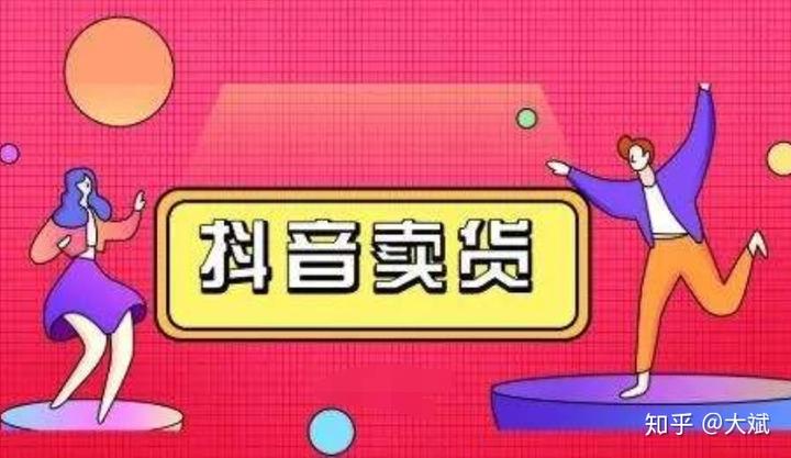 抖音加粉丝团有效期是多久_抖音里加粉丝团是什么意思_抖音怎么加粉丝团