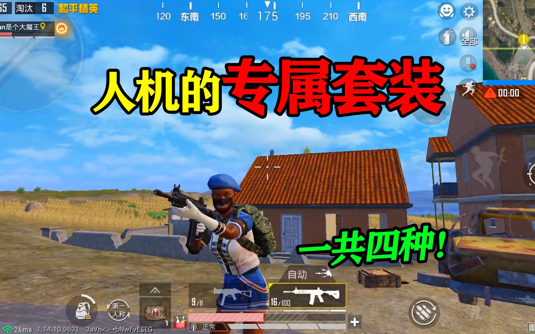 手游模拟器_手游模拟器是什么_手游模拟器免费版下载