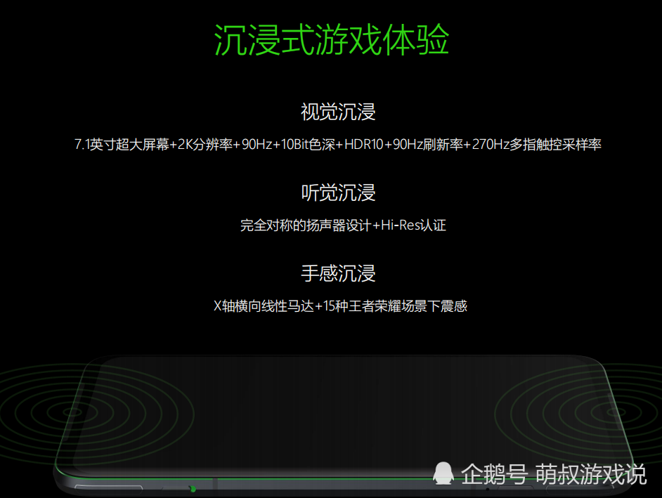 买什么游戏手机性价比高_好用实惠的游戏手机_比较划算买的游戏手机推荐