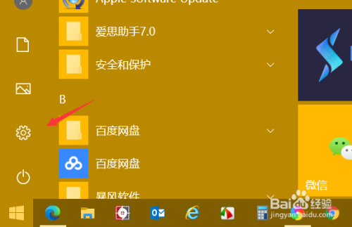 进入安全模式之后如何修复电脑_进入安全模式_进入安全模式win10