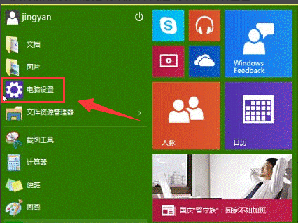 进入安全模式win10_进入安全模式之后如何修复电脑_进入安全模式