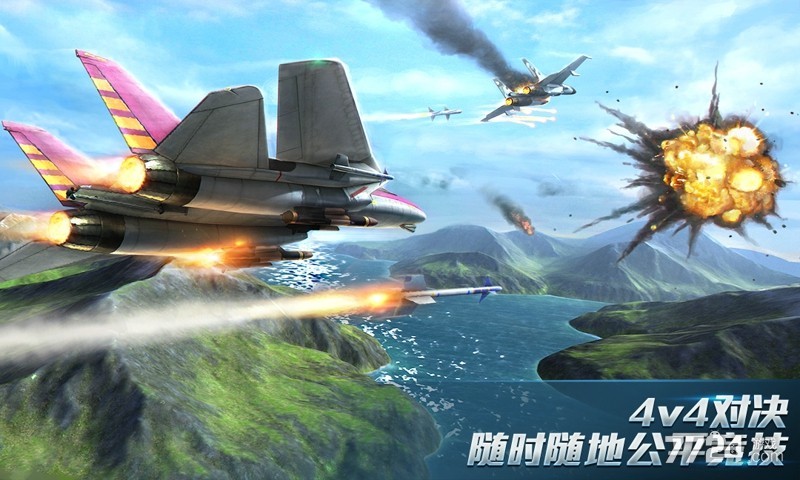 空战手机单机游戏_好玩的3d空战游戏_3d空战手机游戏大全