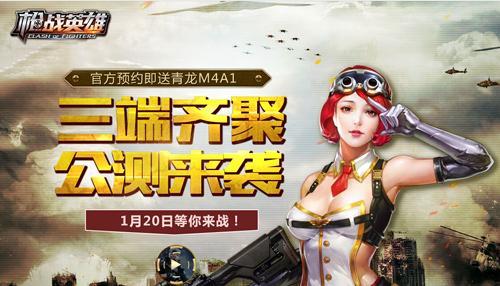 疯狂枪战下载_疯狂枪战无限金币钻石破解版_疯狂枪战手机游戏