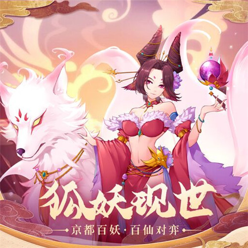 封神演义手机游戏_封神演义手机游戏主角杨戬_封神演义手游官网