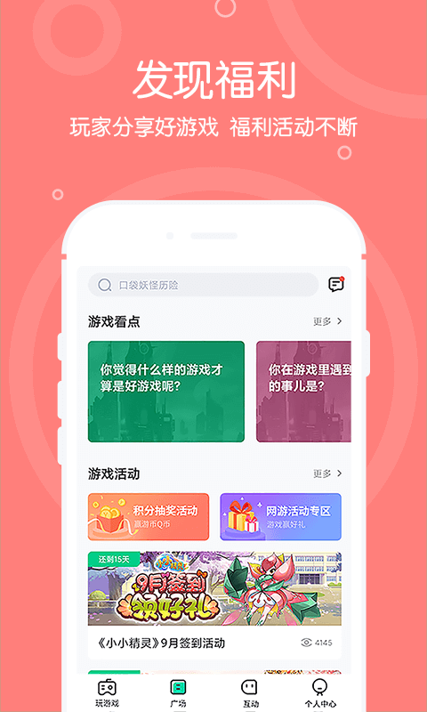 ios游戏手机可以安装么_苹果游戏能在安卓手机玩吗_苹果装游戏