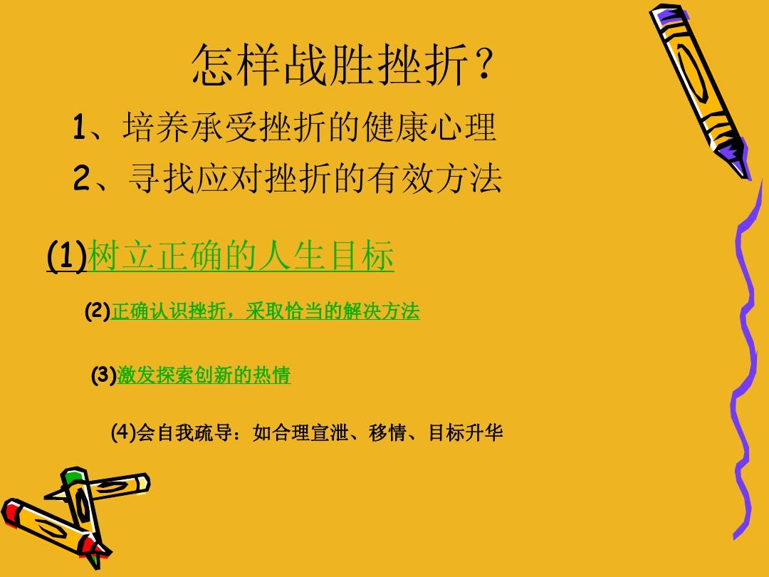 教导圣女为什么说了饭桶_教导的圣女_教导圣女艾克莉西娅头像