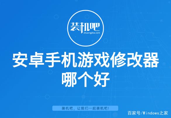 单机游戏暖阳修改器手机版_暖阳的游戏id是什么_暖阳用过哪个辅助