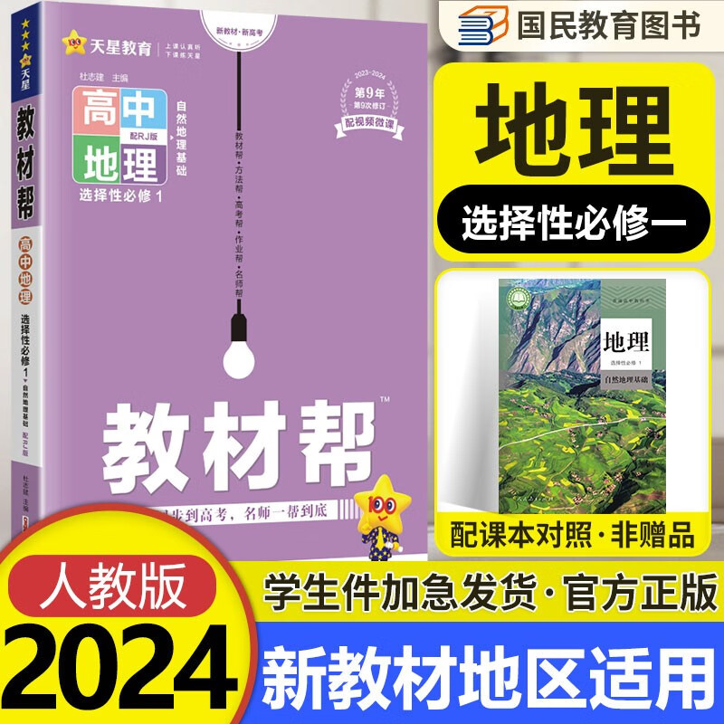 高考时间2023年时间表_2022高考时间轴_高考时间2821