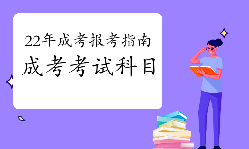 2022高考时间轴_高考时间2821_高考时间2023年时间表