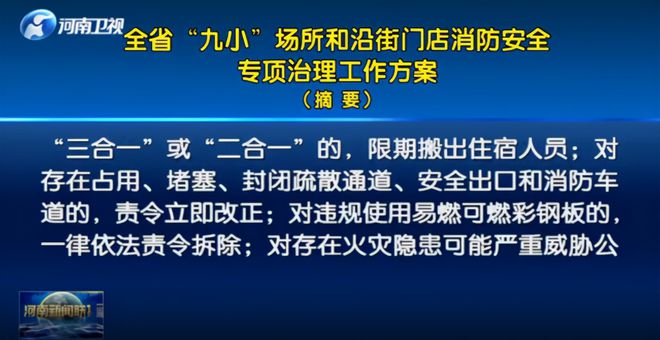 防返贫监测平台_防返贫监测app软件_防返贫监测app下载