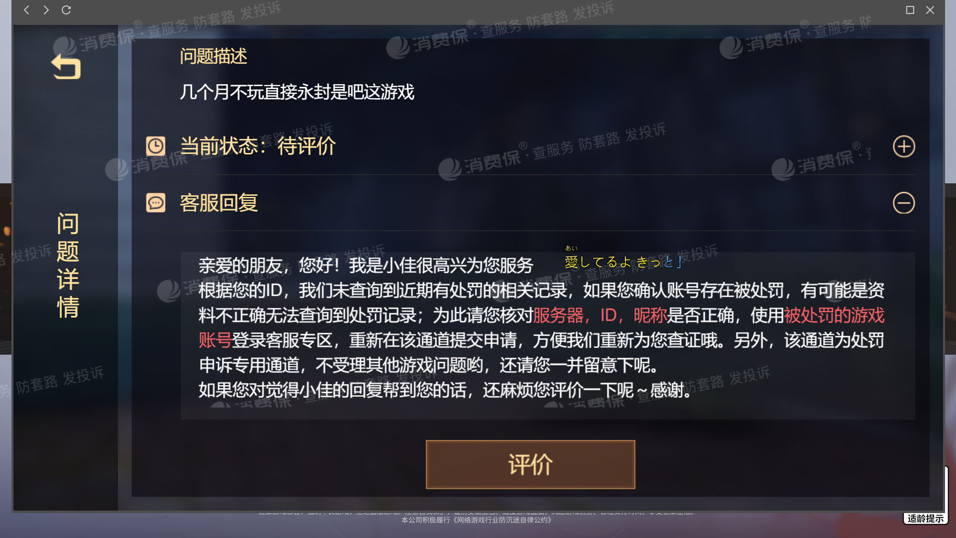 通过游戏账号查手机_查询手机号打游戏记录_查找手机游戏记录