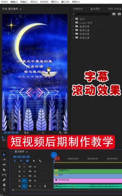 快手怎么配歌词字幕_字幕歌词快手配什么音乐_快手制作歌词字幕