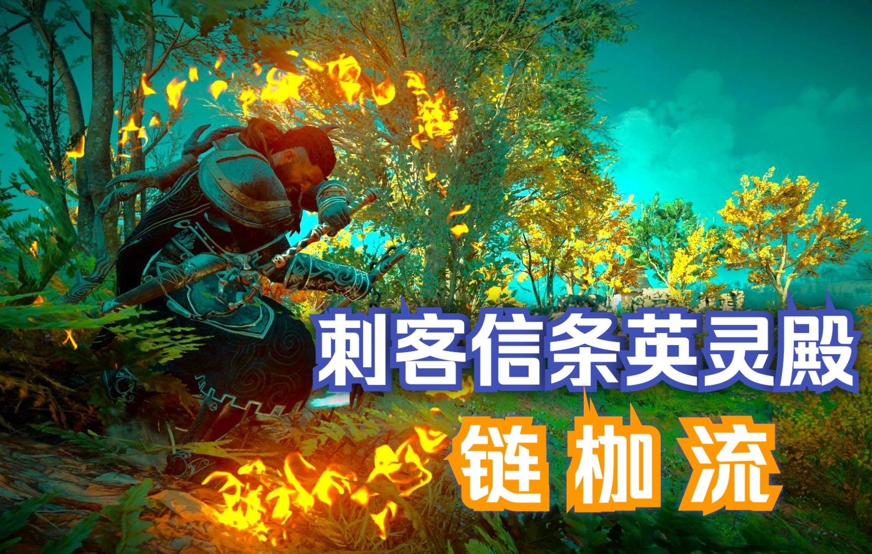 单机手机游戏有刺客职业_刺客的单机游戏_刺客的单机手游