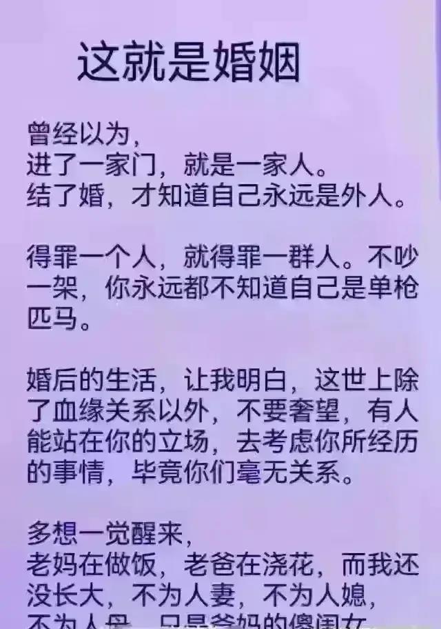 沉迷手机游戏的孩子_孩子沉迷手机和游戏家长感言_樊登说孩子沉迷手机游戏