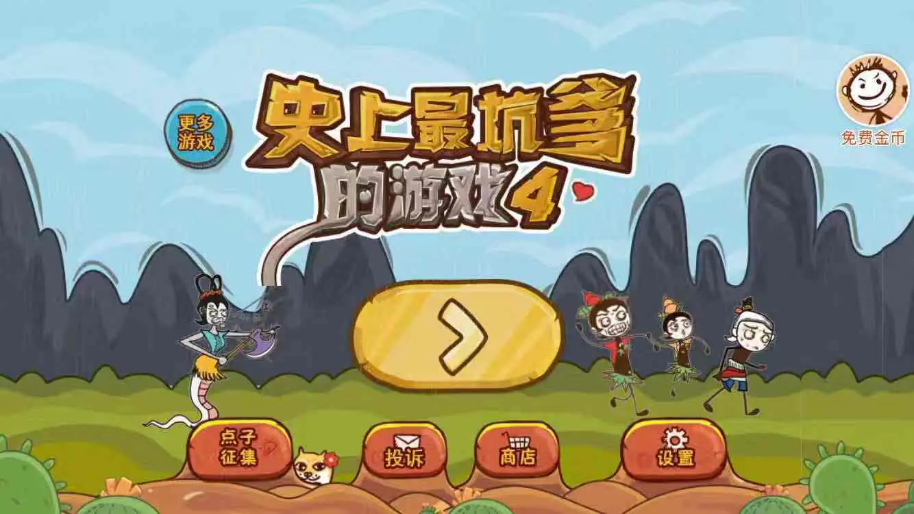 老年人游戏手机_第6代老人智能手机游戏_游戏智能老人手机是什么意思