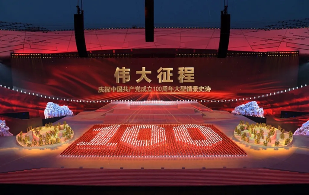 七月一日是什么节日-七月一日，中国共产党百年庆典：感恩历程，