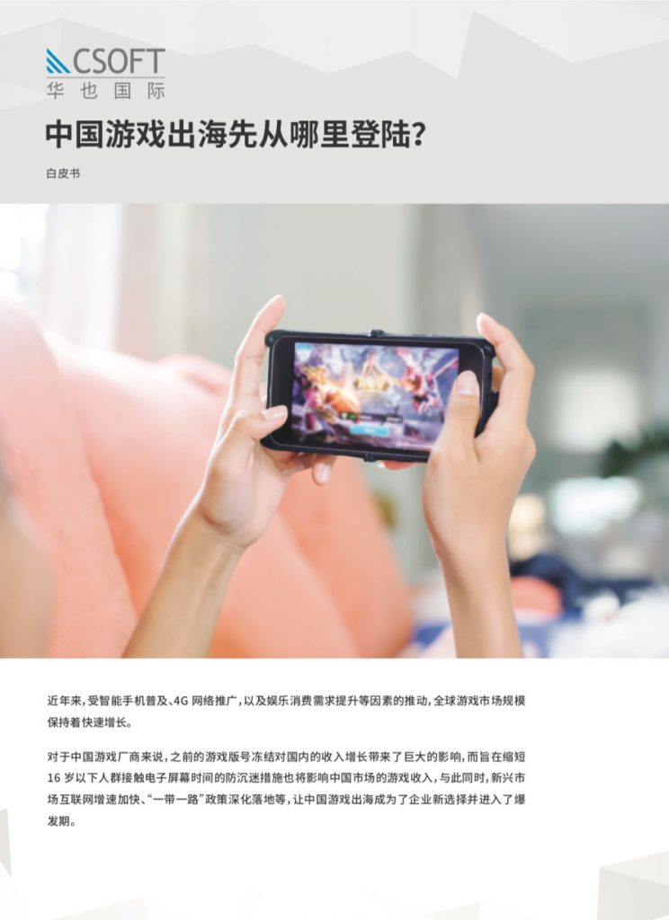 翻盖游戏大屏手机推荐_翻盖手机游戏_翻盖手机经典游戏