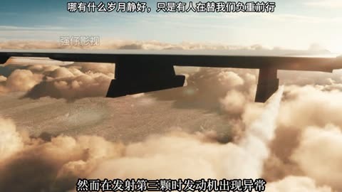 长空之王电影免费观看完整版策驰-长空之王免费完整版，惊险飞行