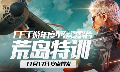 穿越火线手机云游戏平台_穿越火线云游戏最新版_穿越火线云游下载