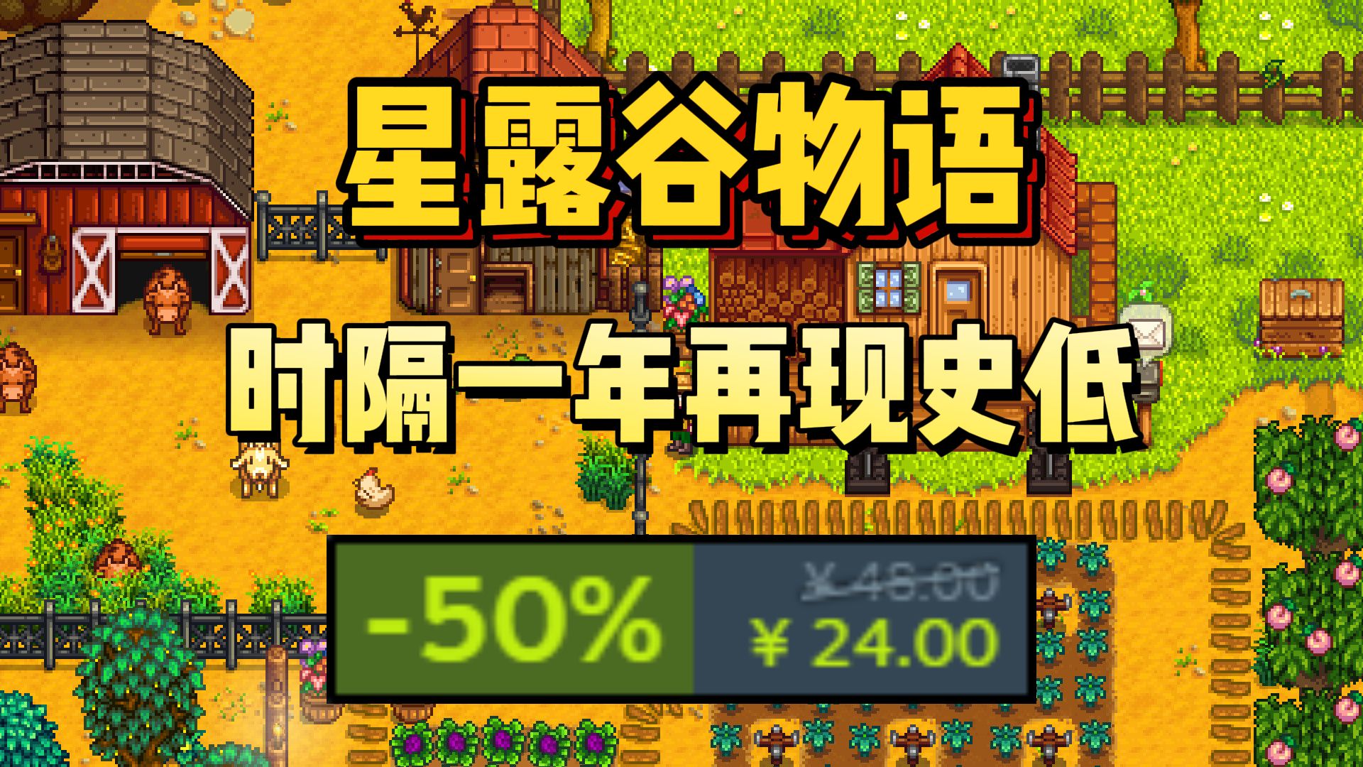 单机像素的游戏手机游戏_单机像素手机游戏大全_十大耐玩手机单机像素游戏